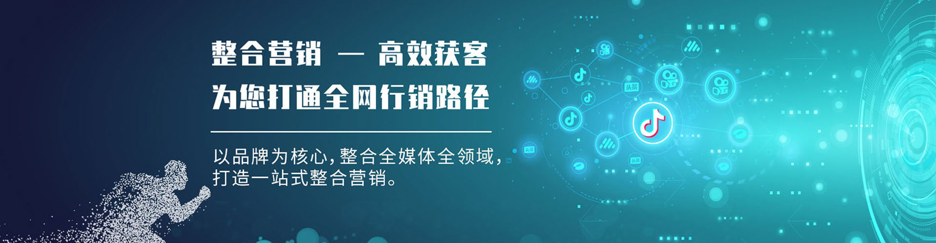 济源sem竞价
