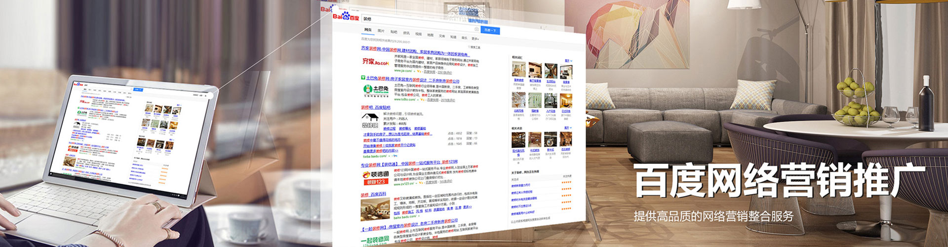 济源百度代理开户